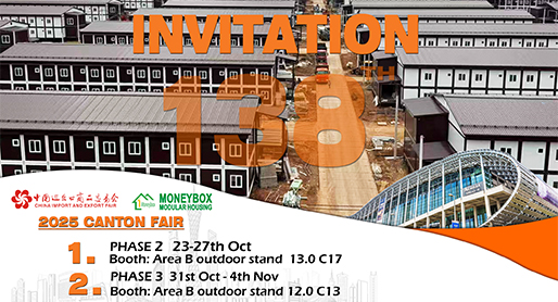 2025 138ª Exposição de Comércio de Importação e Exportação de Commodities da China (Feira de Cantão de 2025)